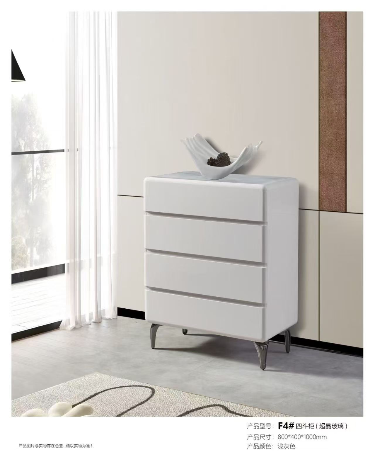 F4#四斗/五斗/六斗